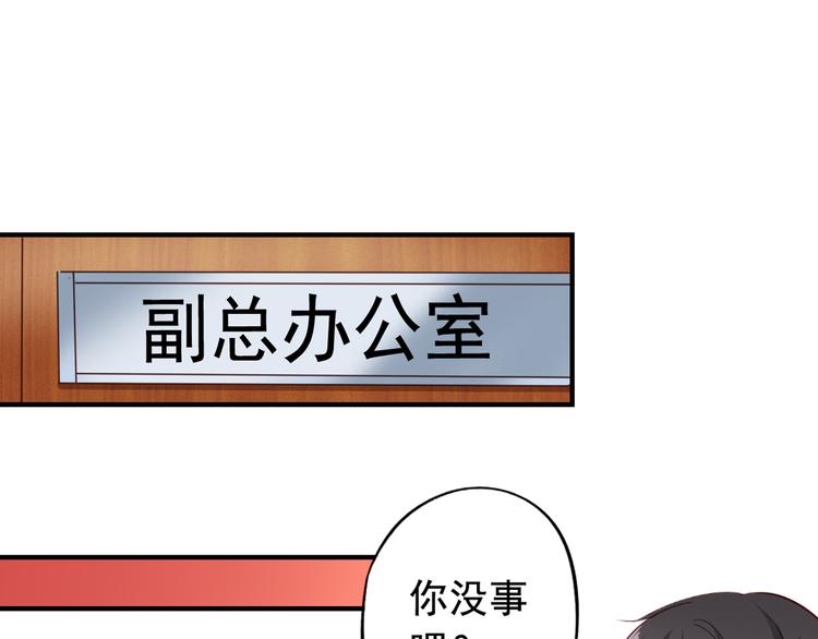 第3回 愤怒的弟控32