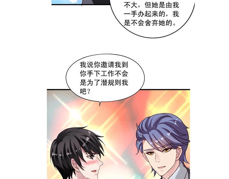 前情提要167