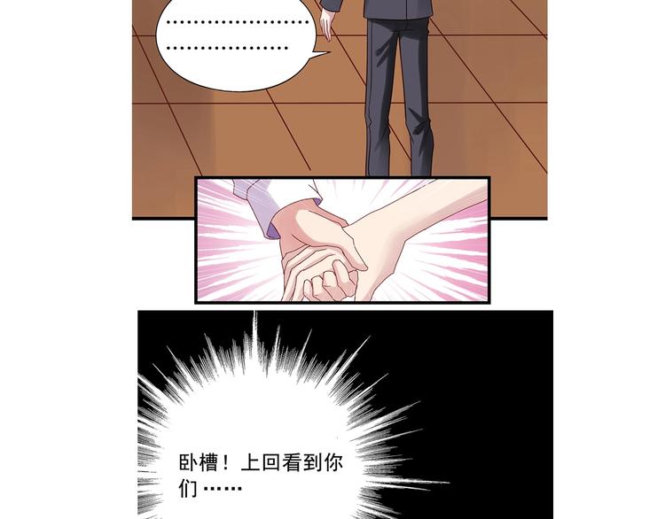 前情提要219