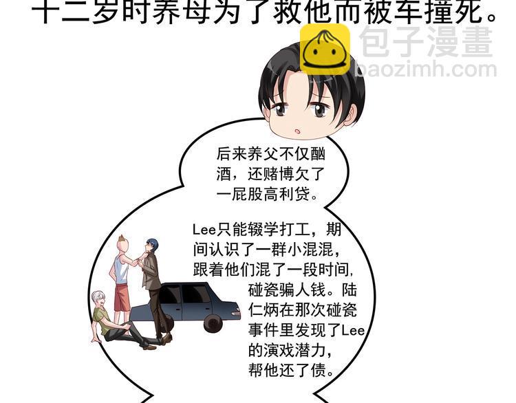 前情提要186