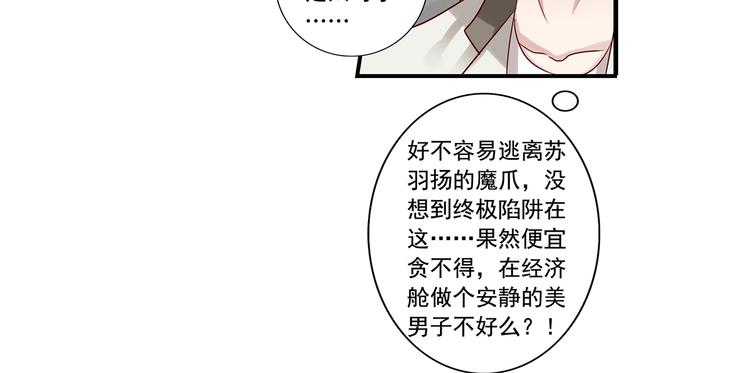 前情提要254