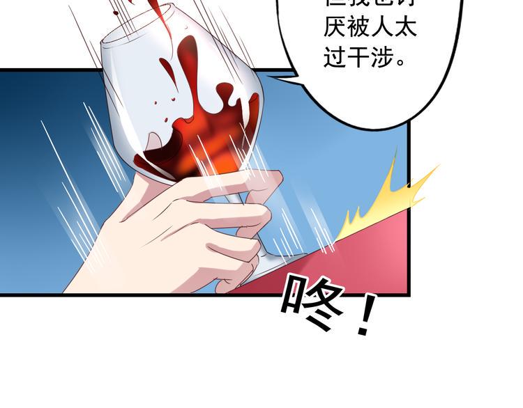 第1回 陈希和沈总的合作17