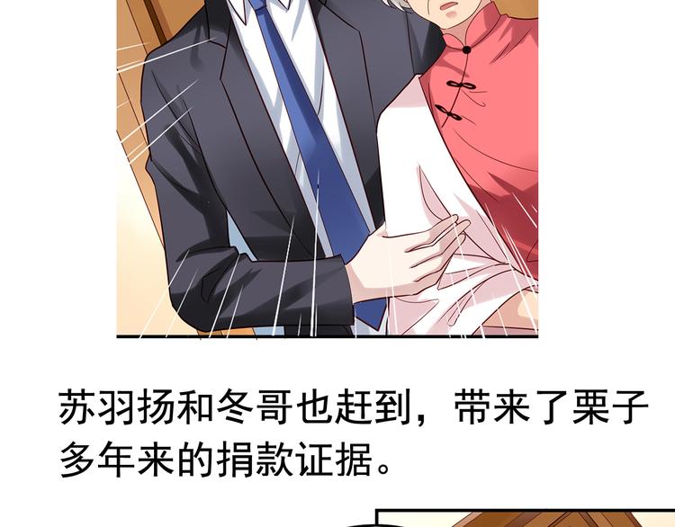 前情提要237
