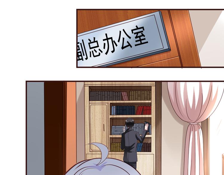 第2回 橙子上班6