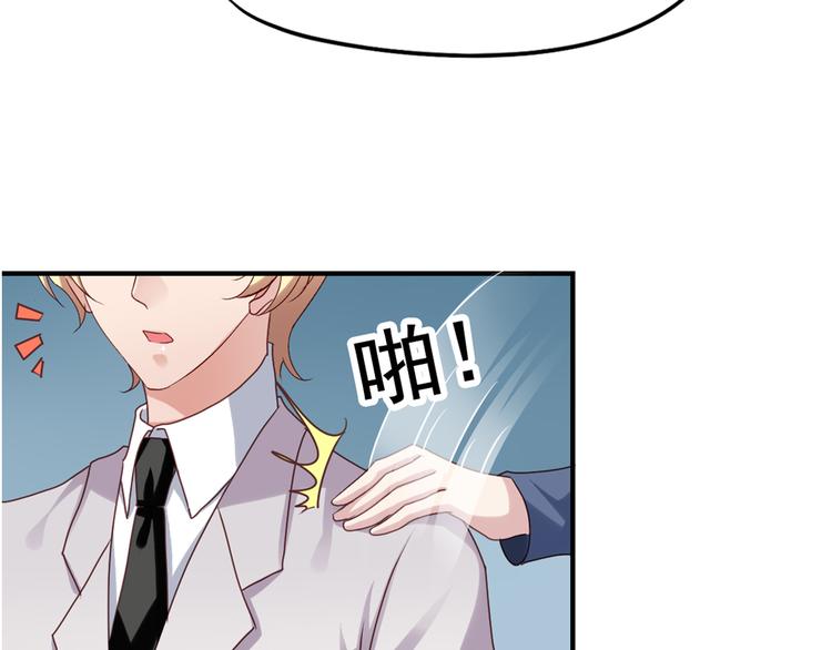第3回 愤怒的弟控46