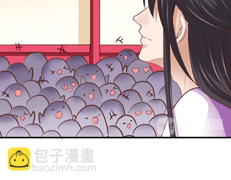 闻者有意古风番外3：高价拍卖48