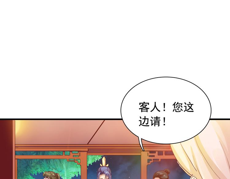 闻者有意古风番外4：逃出虎穴13
