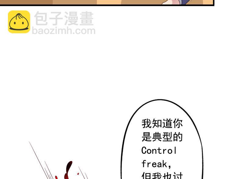 第1回 陈希和沈总的合作16