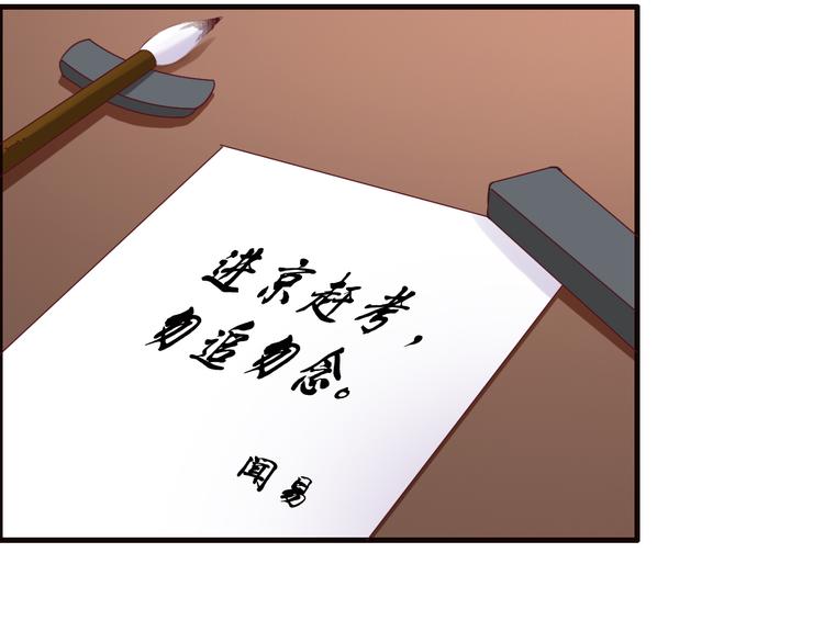 闻者有意古风番外1：指腹为婚62