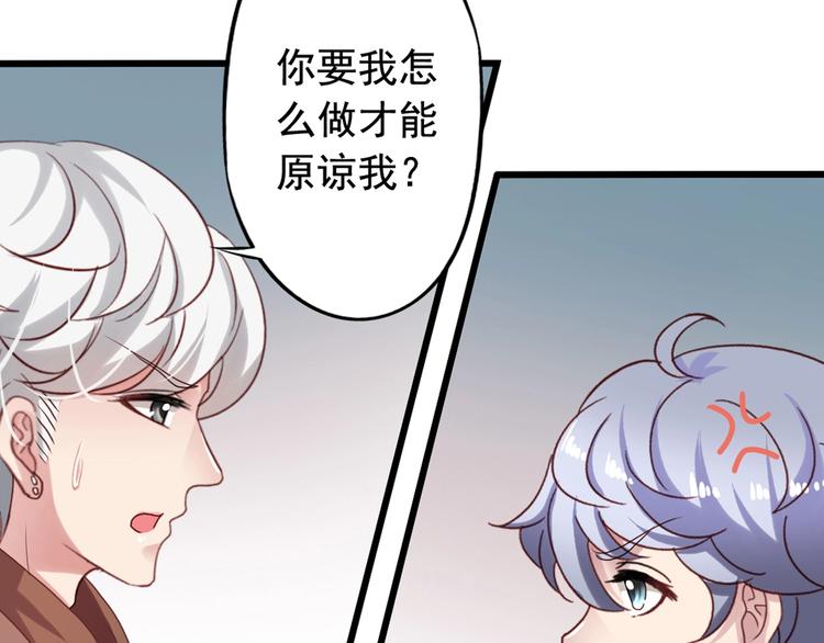 第3回 愤怒的弟控16