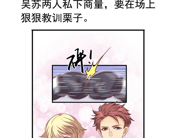 前情提要138