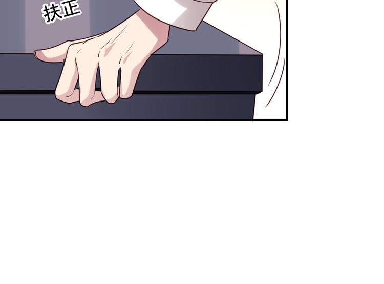 第3回 愤怒的弟控41
