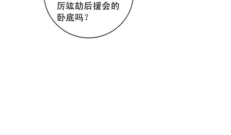 前情提要161