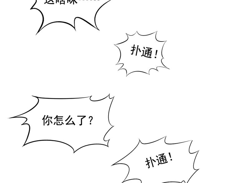 闻者有意古风番外4：逃出虎穴8