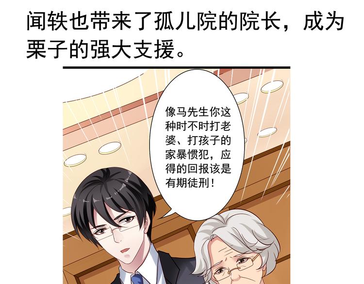 前情提要236