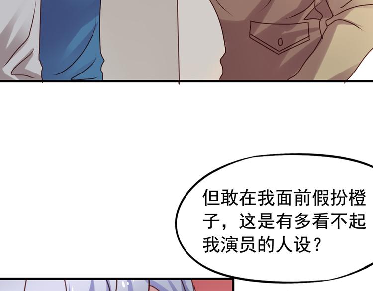 第2回 橙子上班50