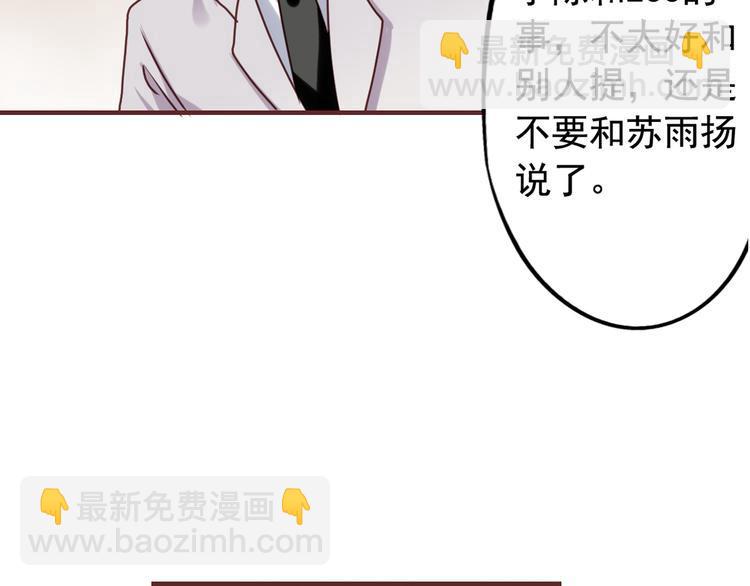第2回 橙子上班24