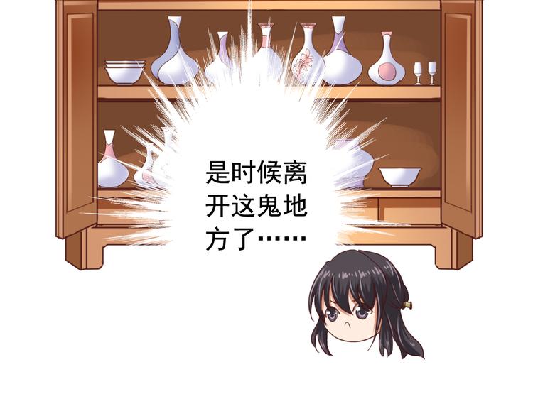 闻者有意古风番外3：高价拍卖66