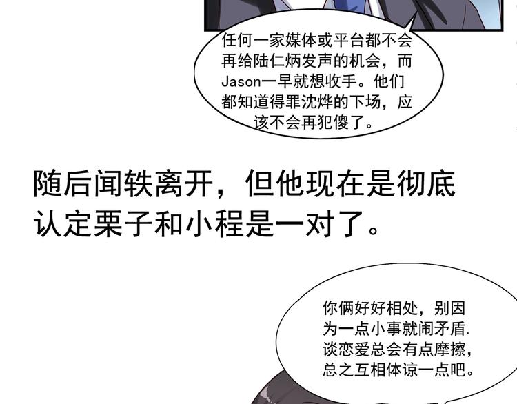 前情提要222