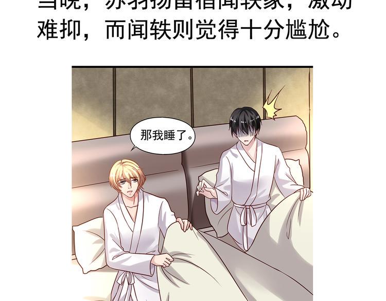 前情提要180