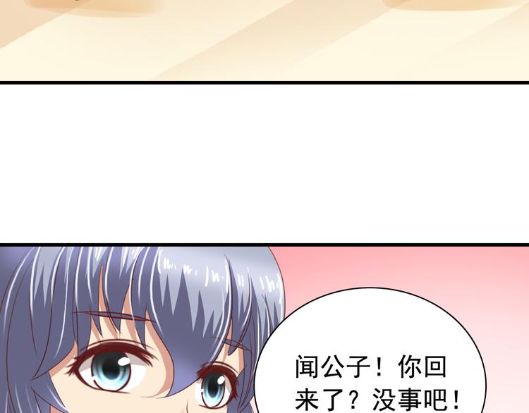 闻者有意古风番外3：高价拍卖61
