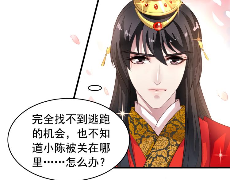 闻者有意古风番外5：成亲变故18