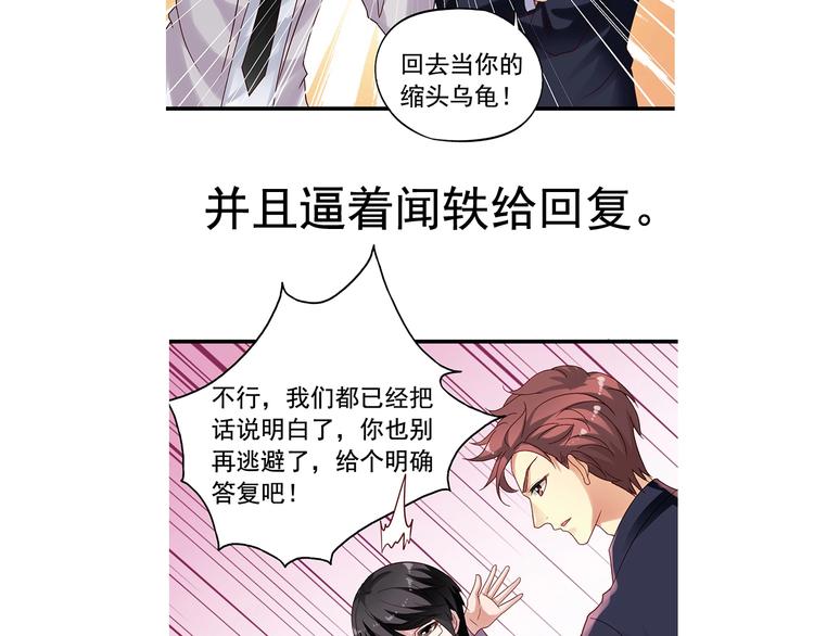 前情提要212