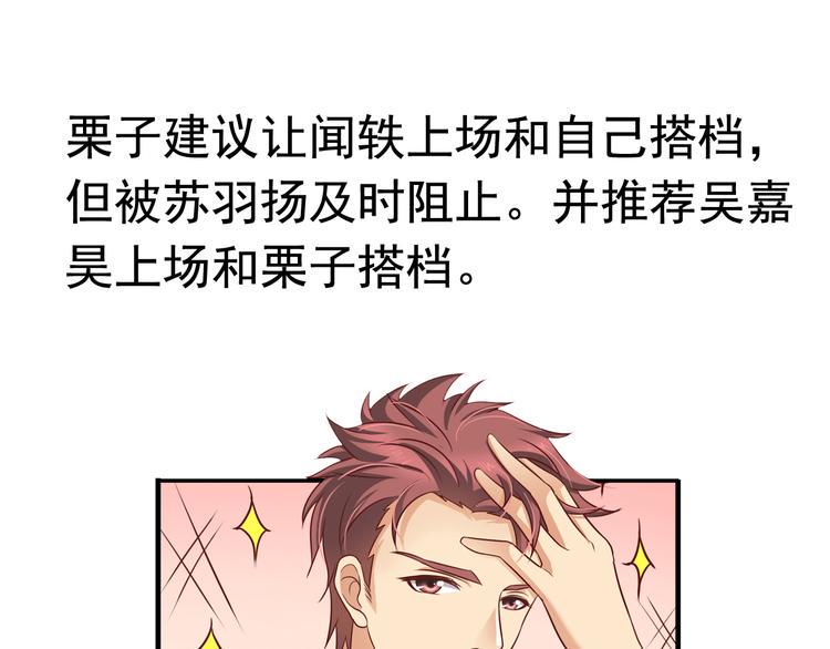 前情提要136