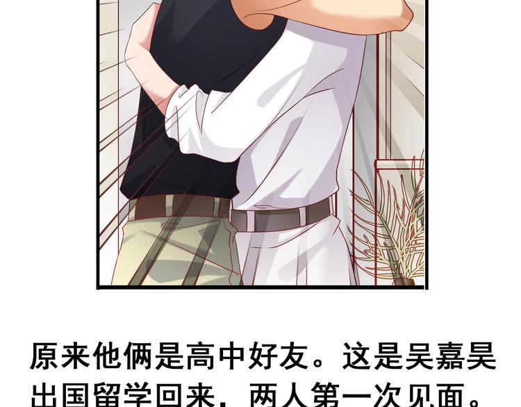 前情提要85