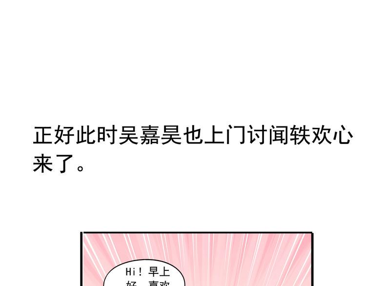 前情提要128