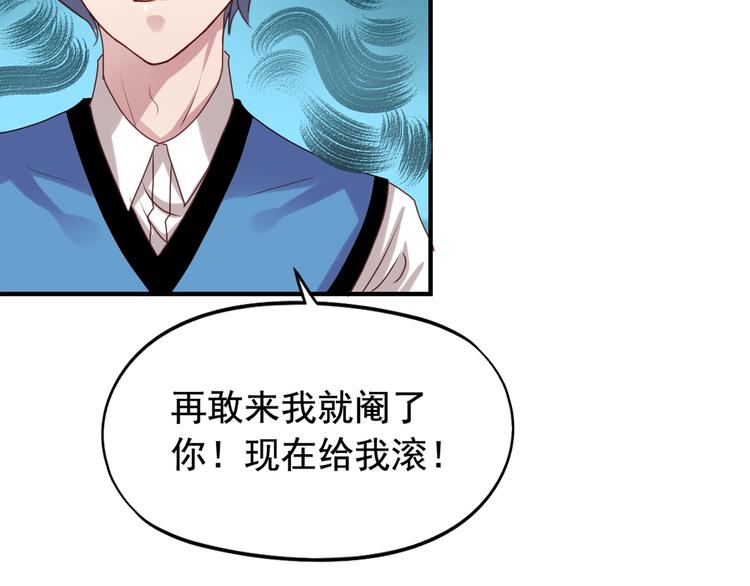 第2回 橙子上班46