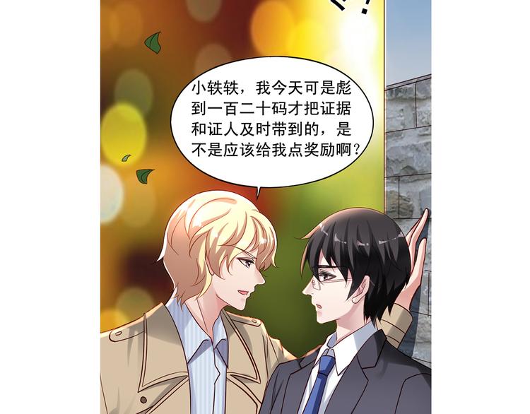 前情提要241