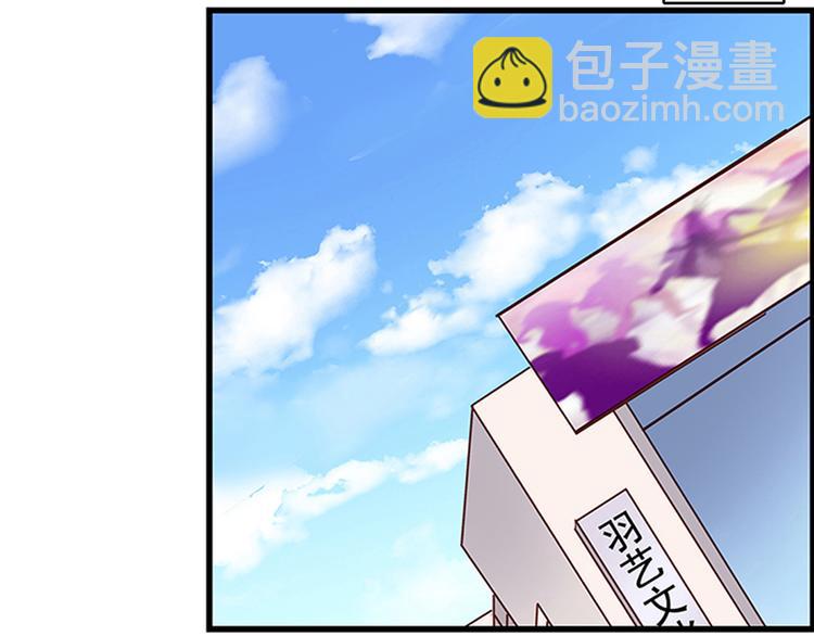 第2回 橙子上班3