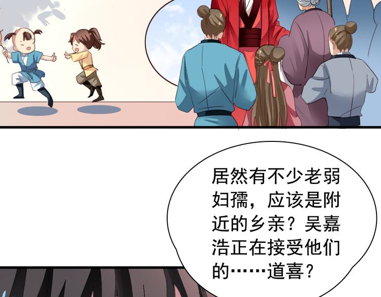闻者有意古风番外5：成亲变故20