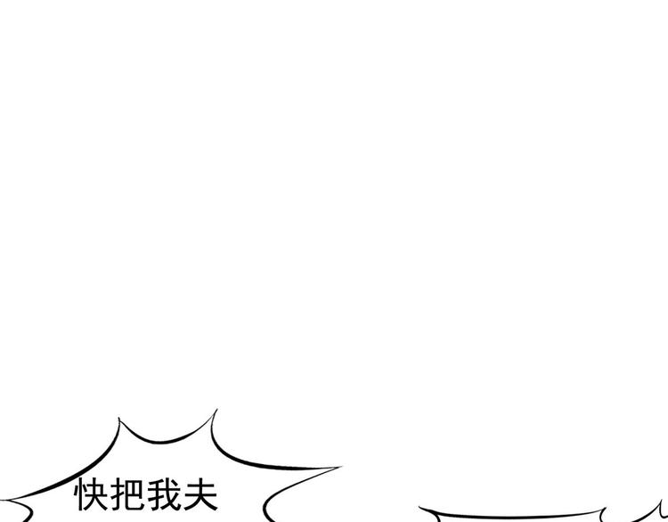 闻者有意古风番外4：逃出虎穴66