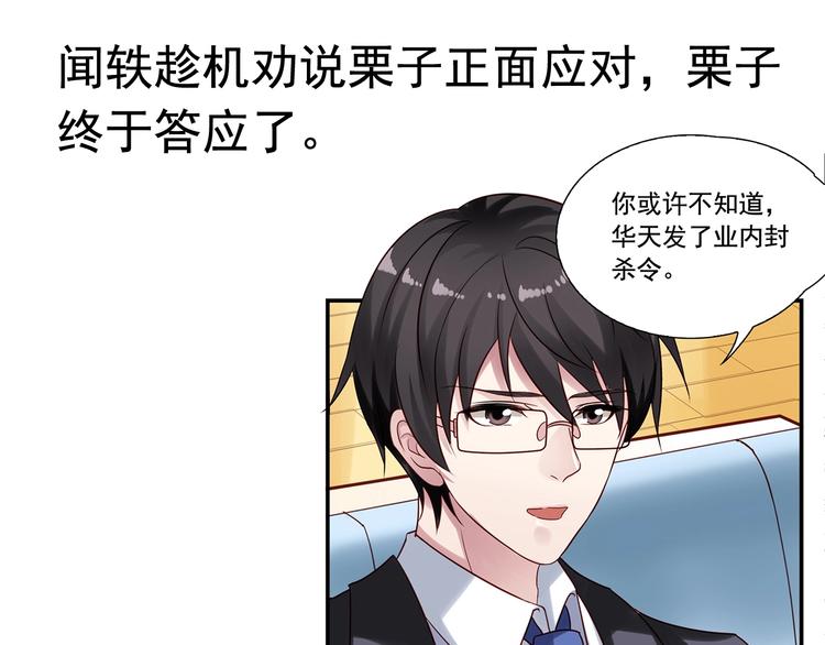 前情提要221