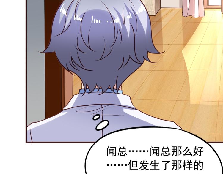 第2回 橙子上班7