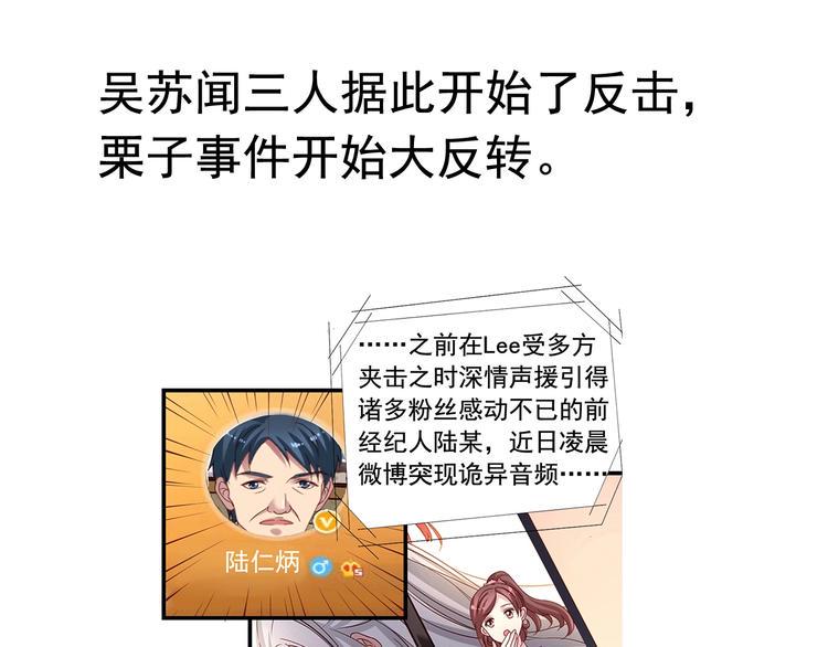 前情提要196