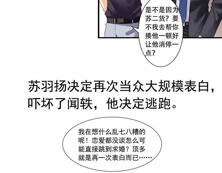 前情提要251