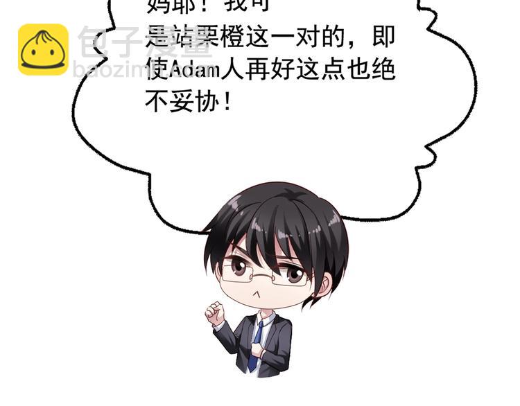 第4回 谁在搞事10