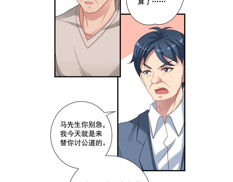 前情提要230