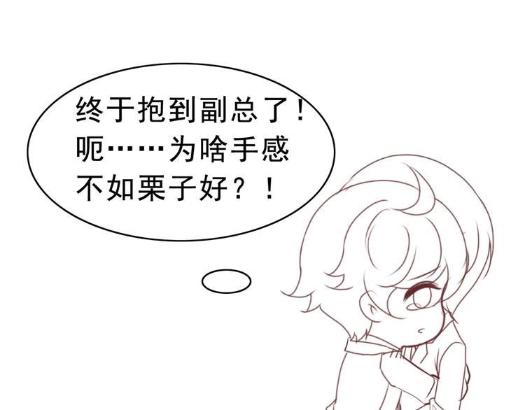第2回 橙子上班63