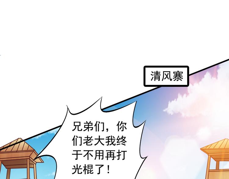 闻者有意古风番外4：逃出虎穴60