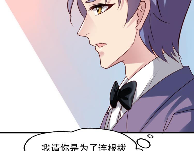 第1回 陈希和沈总的合作39