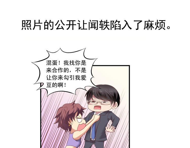 前情提要144