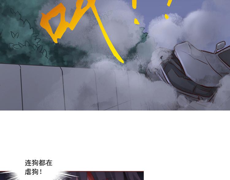 前情提要24