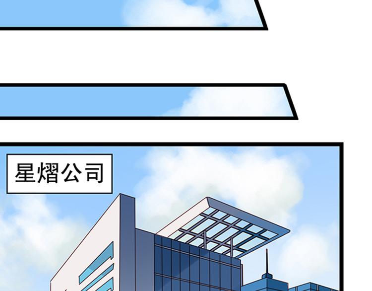 第4回 谁在搞事16