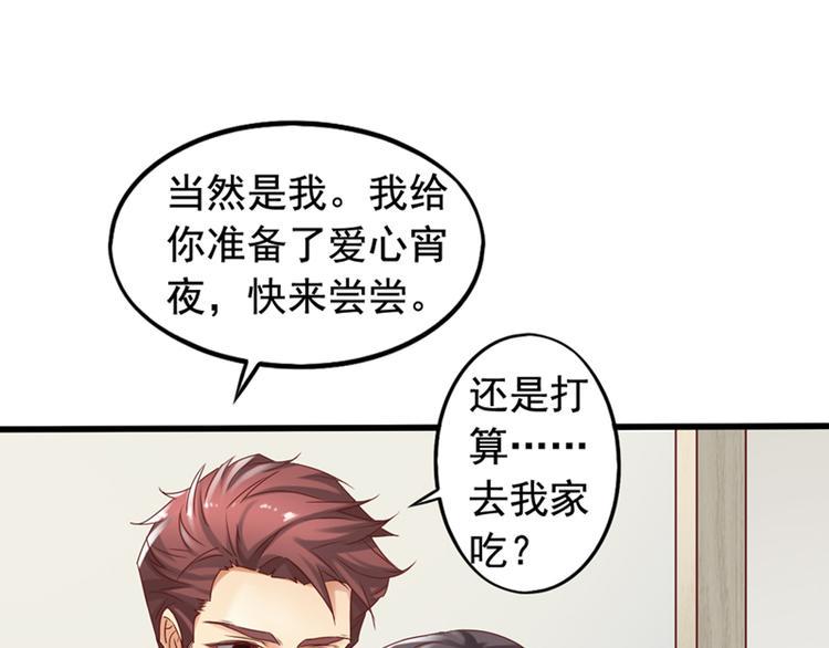 前情提要33