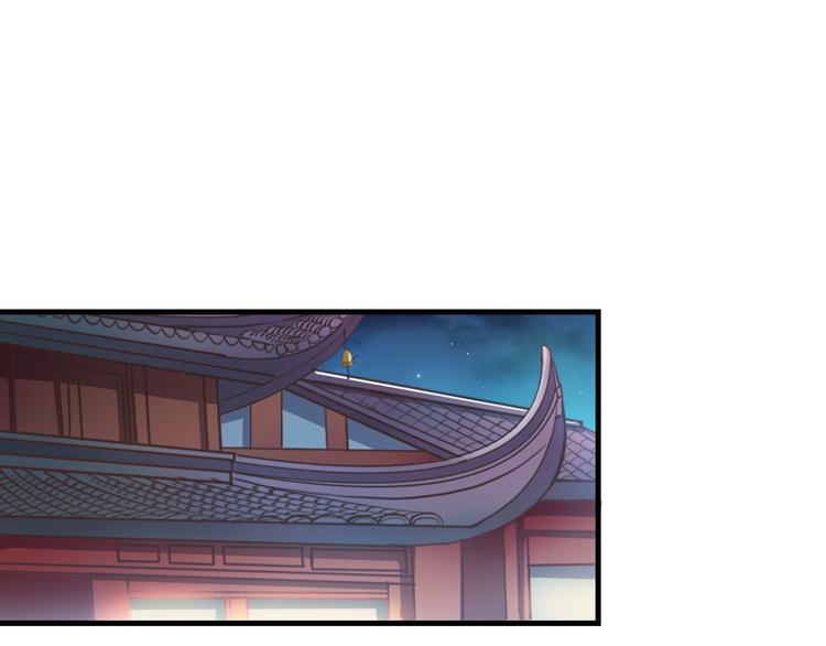 闻者有意古风番外4：逃出虎穴2