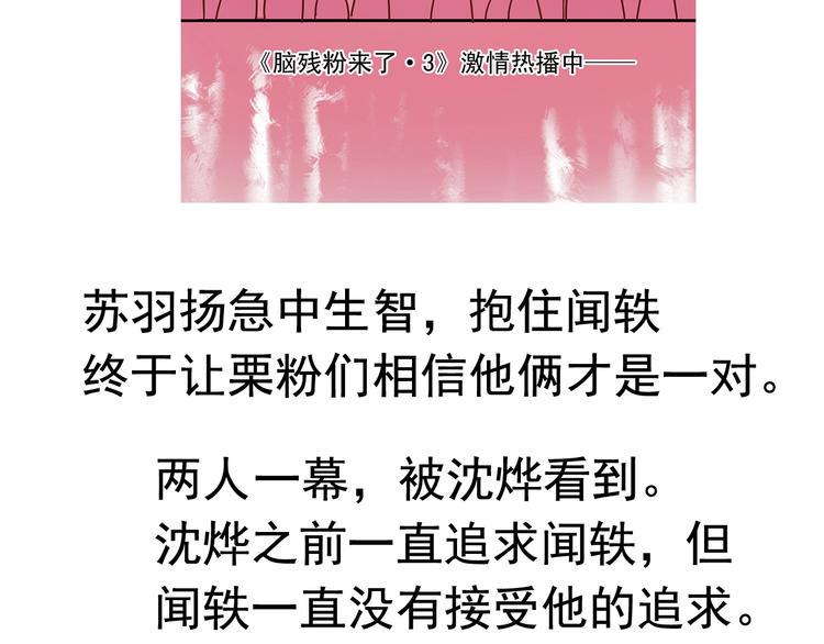 前情提要156